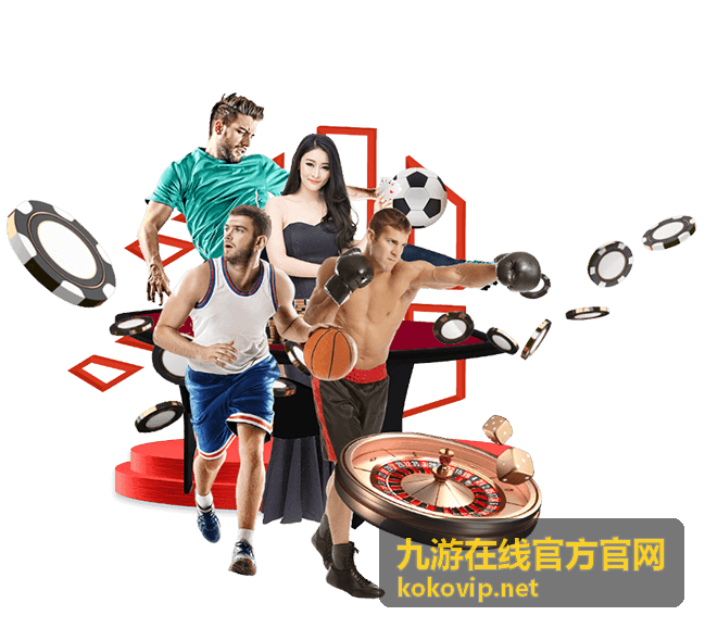 九游在线官方官网游戏下载安装教程